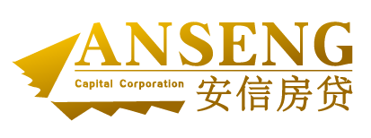 安信房贷